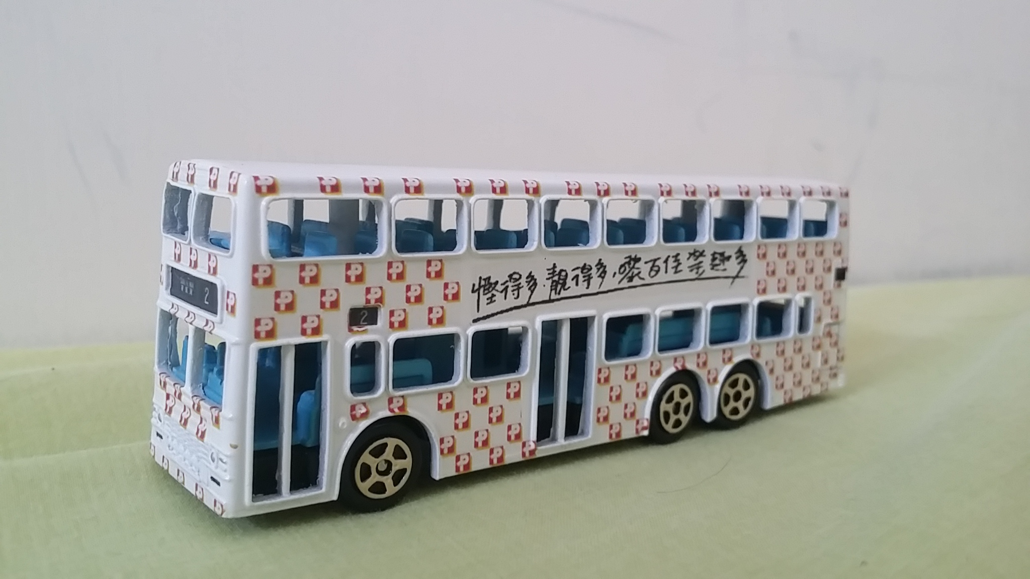 20140620_102729.jpg