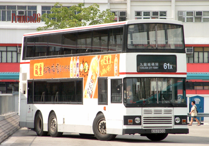AL18_ES2803 @ 61X_5.jpg