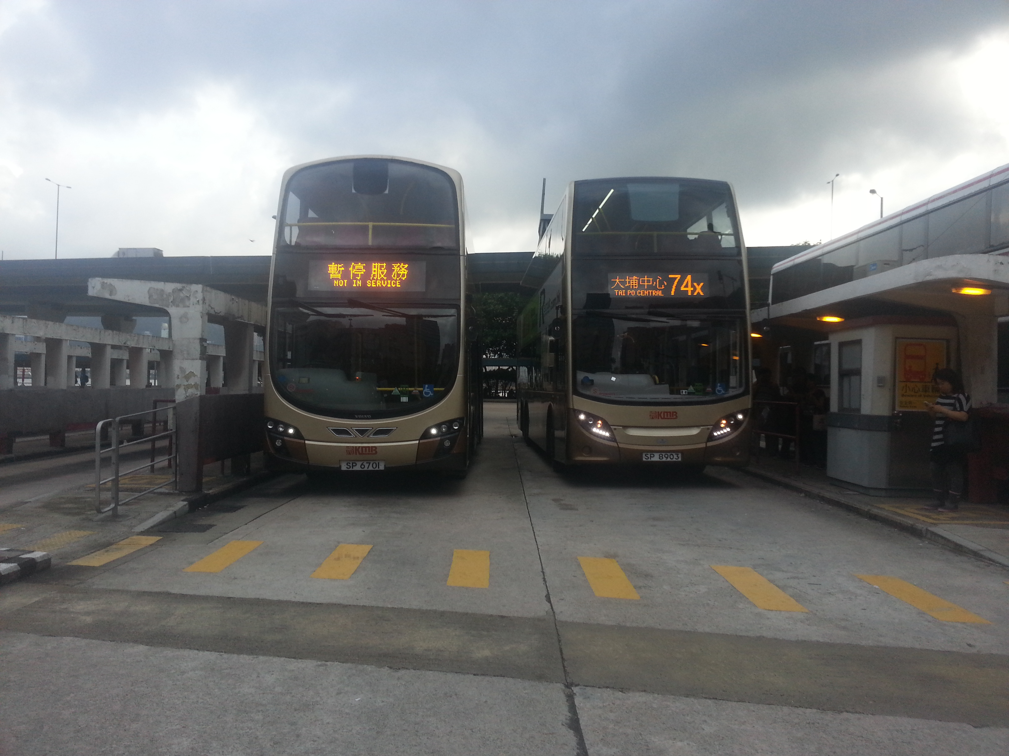 20140623_182854.jpg