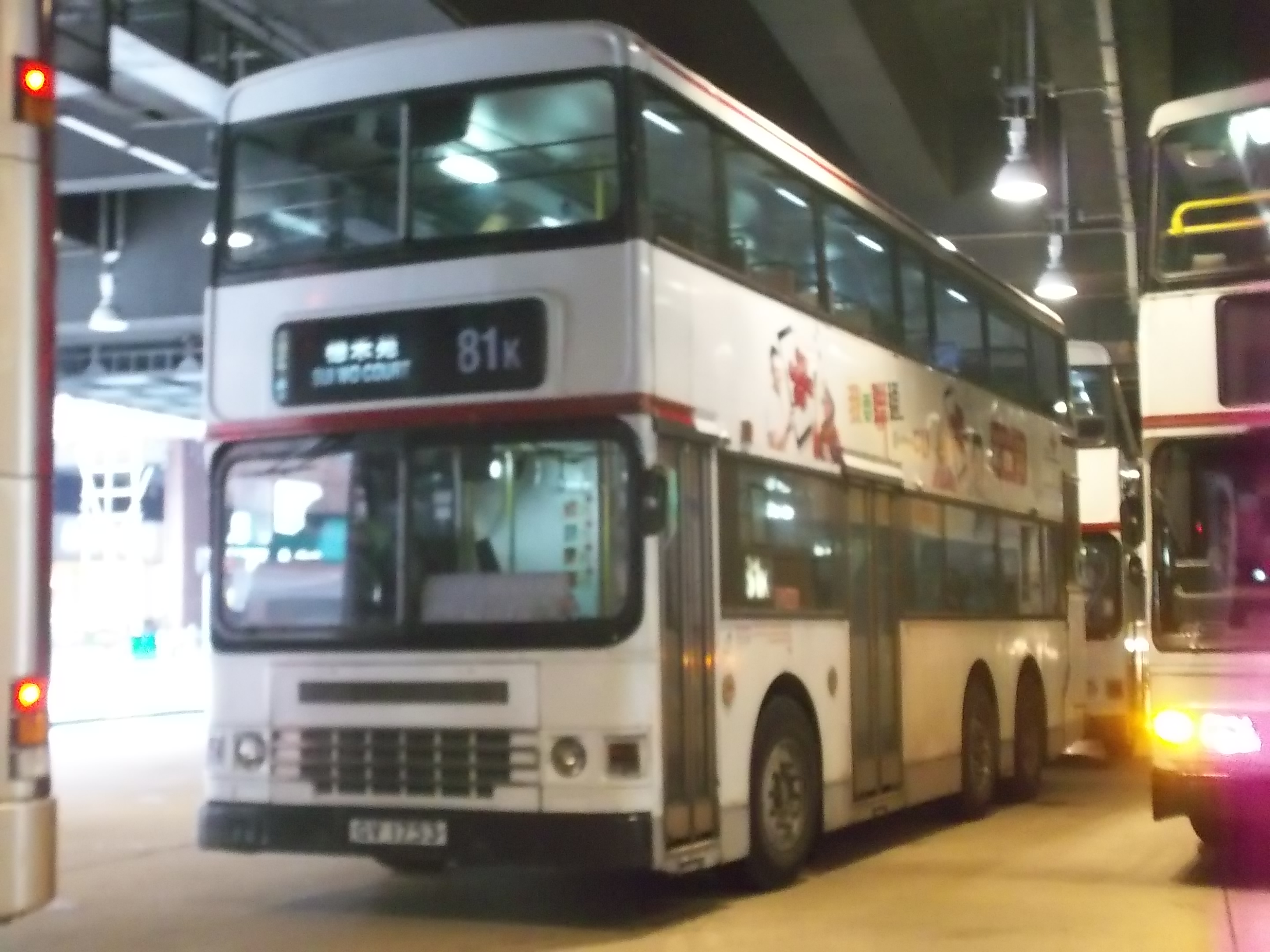 bus-20140623 171.jpg