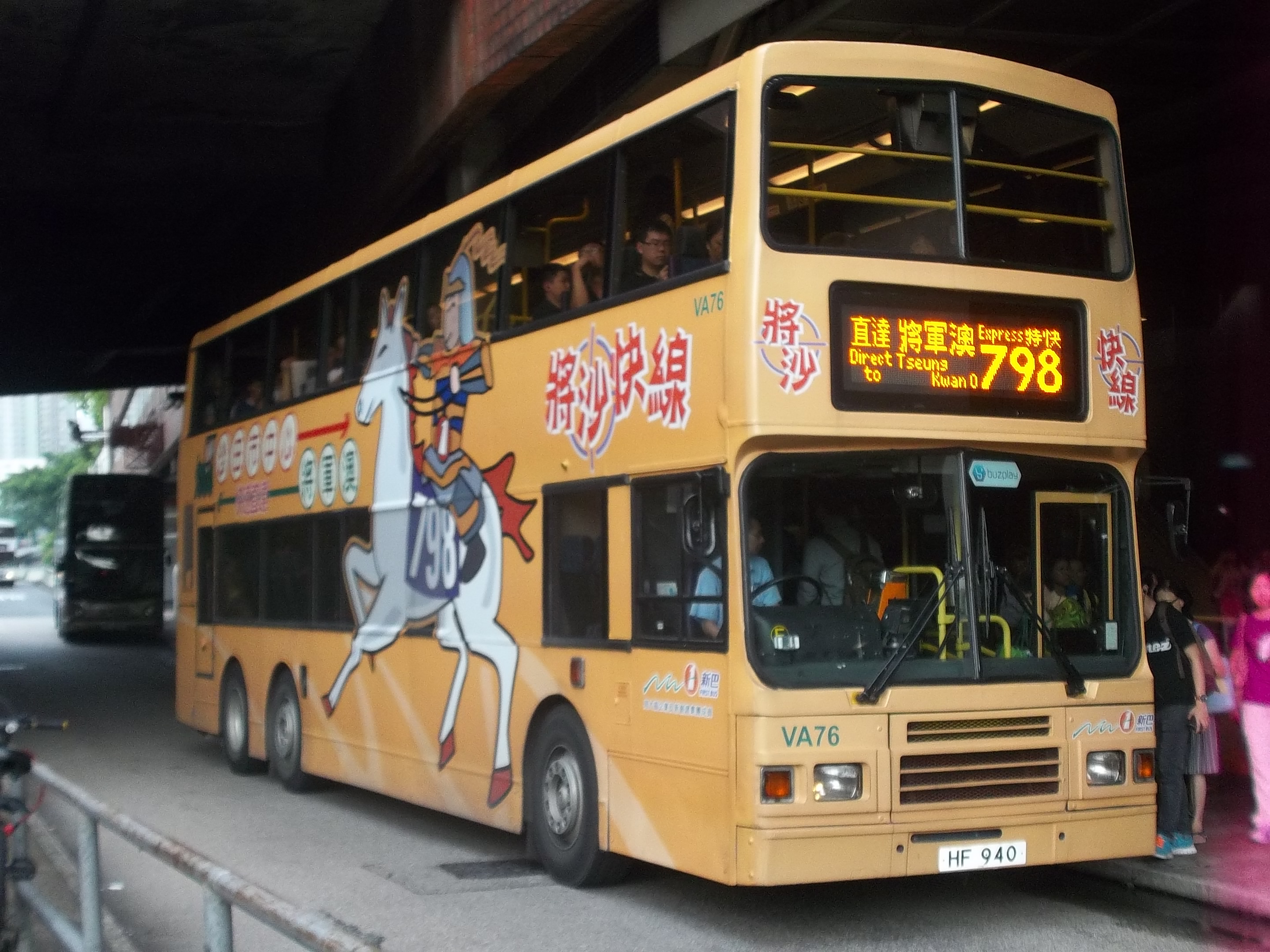 bus-20140623 174.jpg