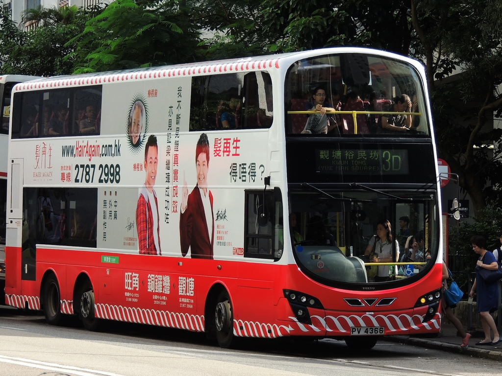 PV4366-2.JPG