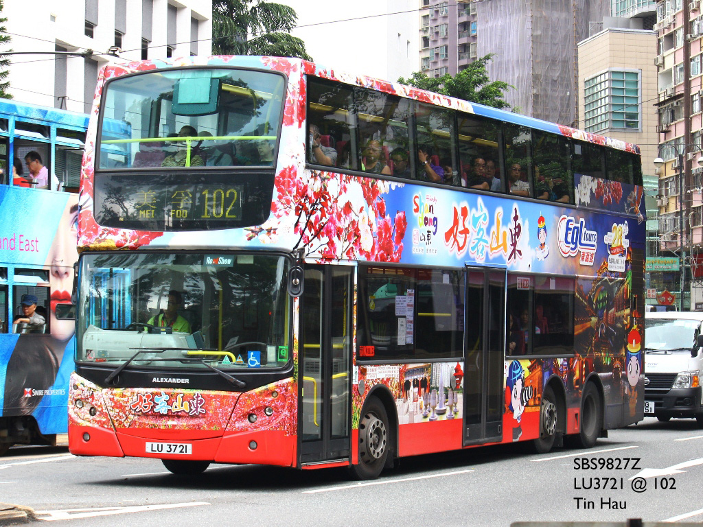 LU3721N.jpg