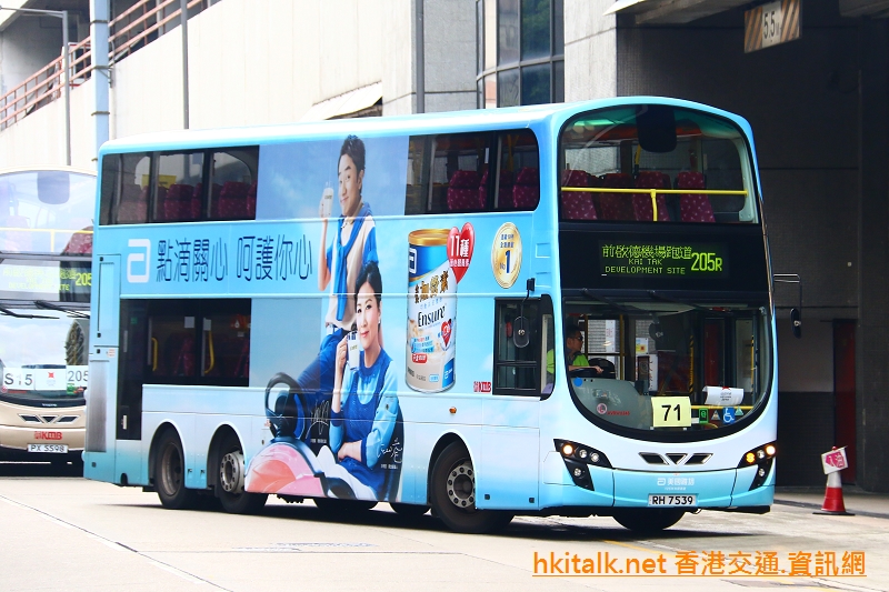205R-71.JPG