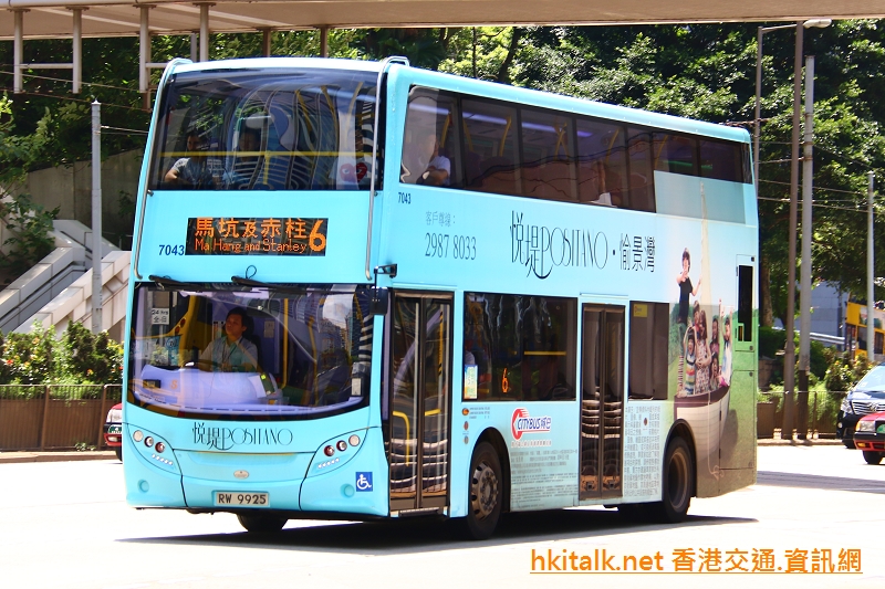 C7043.JPG