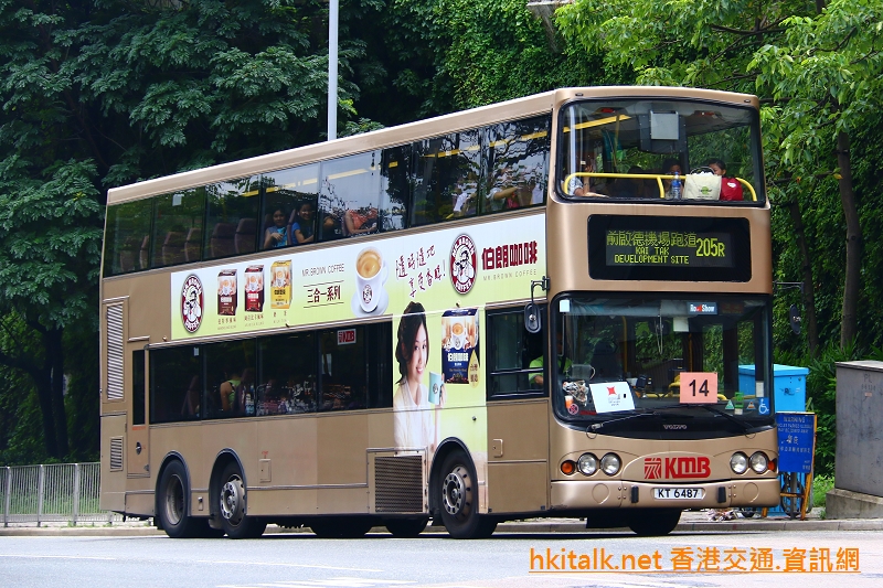 205R-14.JPG