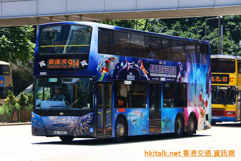 N5502.JPG