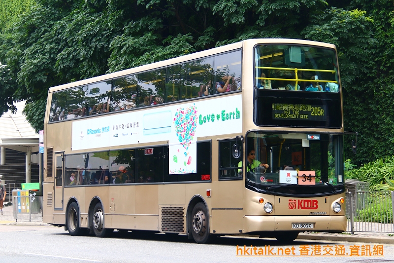 205R-34.JPG