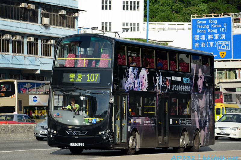 PX5152.JPG