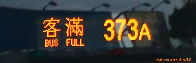373A-0.JPG
