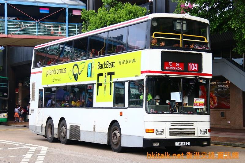 GW652-104.JPG