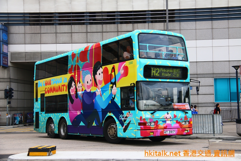 3360-H2.JPG