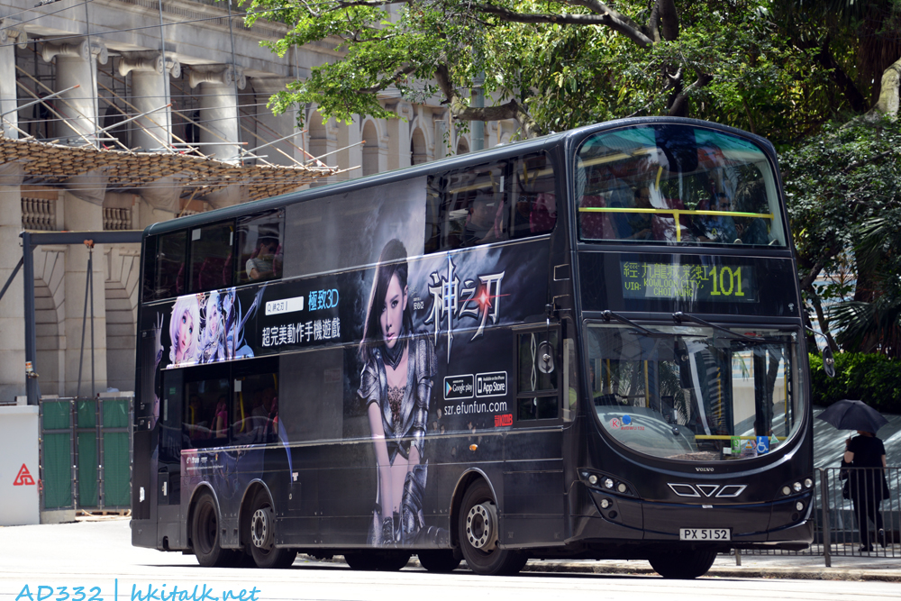 PX5152.JPG