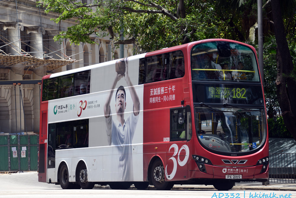 PX2169.JPG
