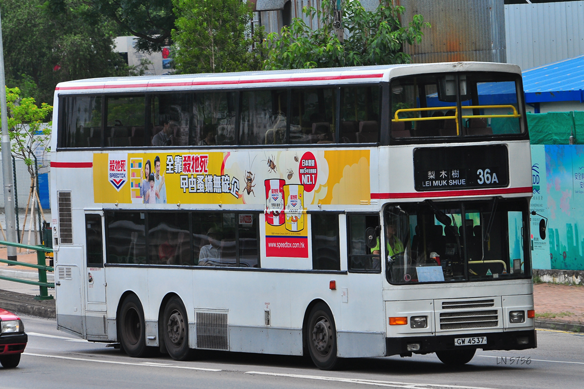 DSC_8488 - 複製.JPG