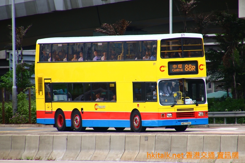 C571-88RW.JPG
