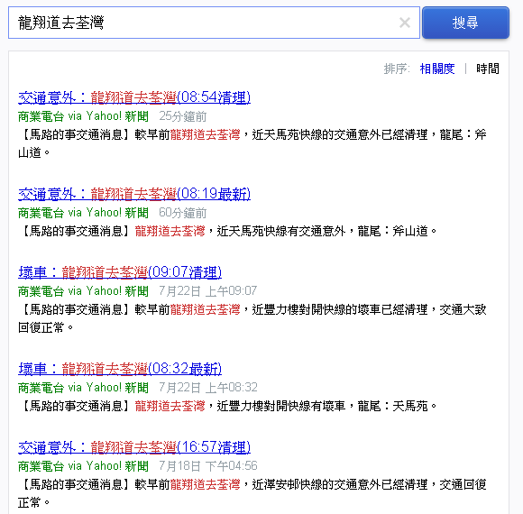 LungCheungRd.PNG