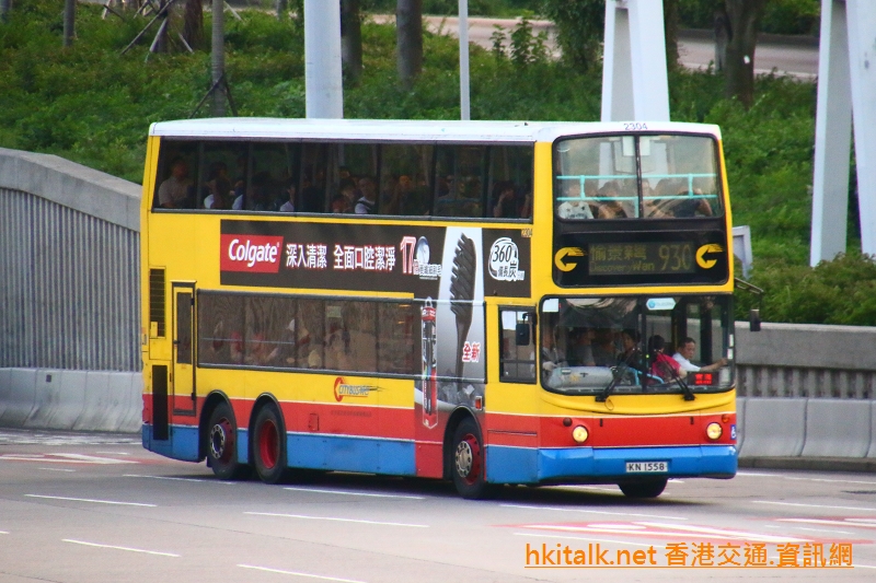 C2304-930.JPG