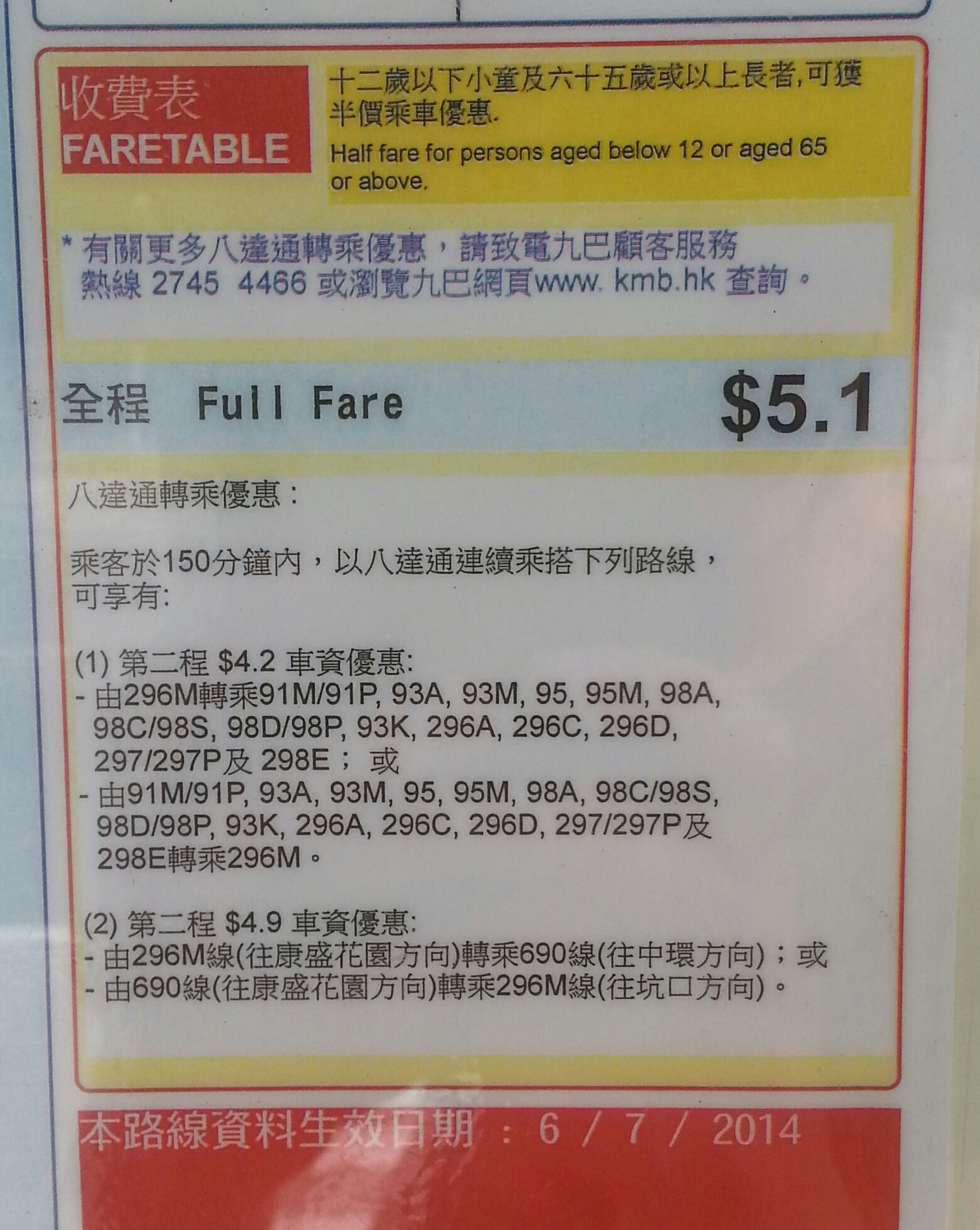 20140731_094849-1.jpg