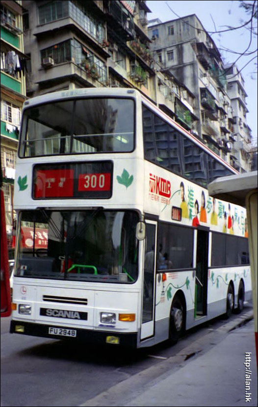 kmb-as2b.jpg