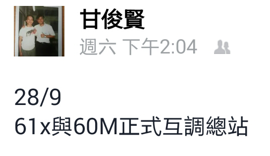 Screenshots_2014-08-03-20-28-48.png
