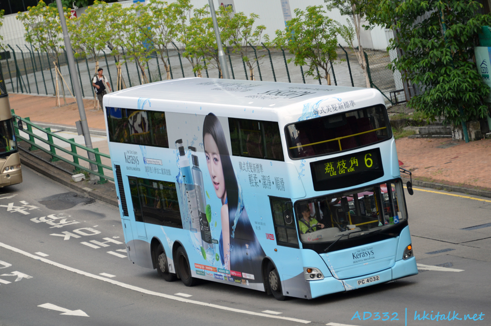 PC4032.JPG