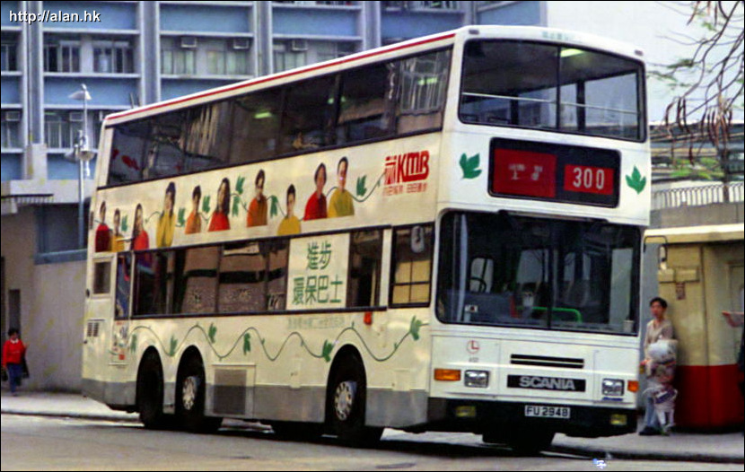 kmb-as2.jpg