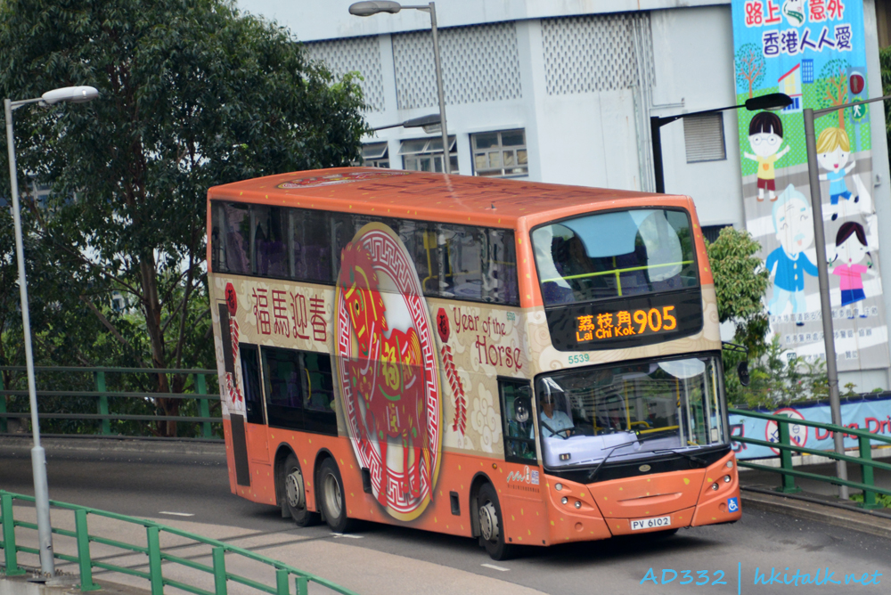 5539.JPG