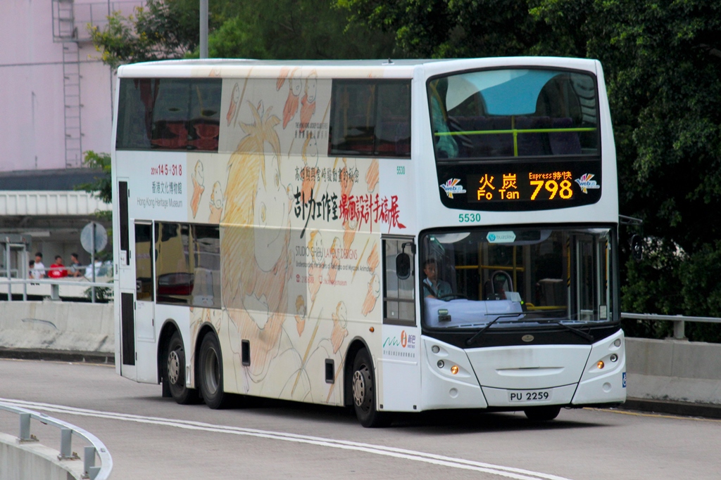PU2259_798.JPG