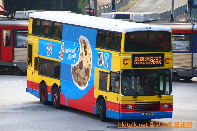 C590-969X.JPG