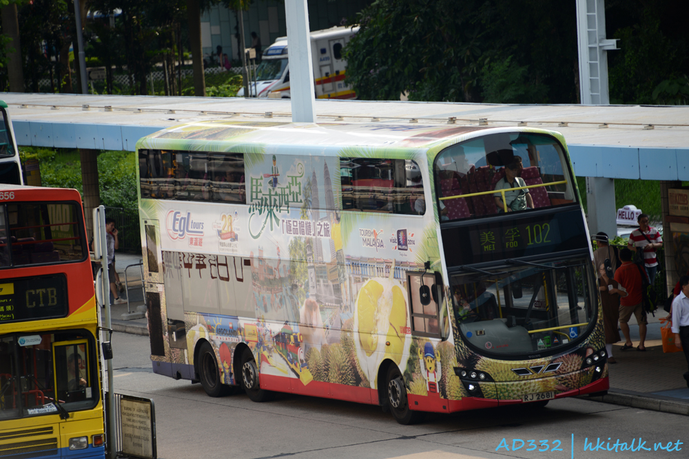 RJ2681.JPG