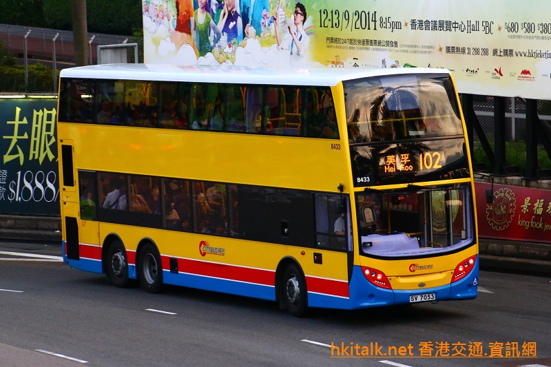 C8433.JPG