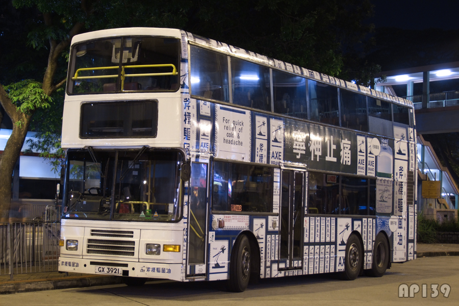 GX3921@NTH.jpg