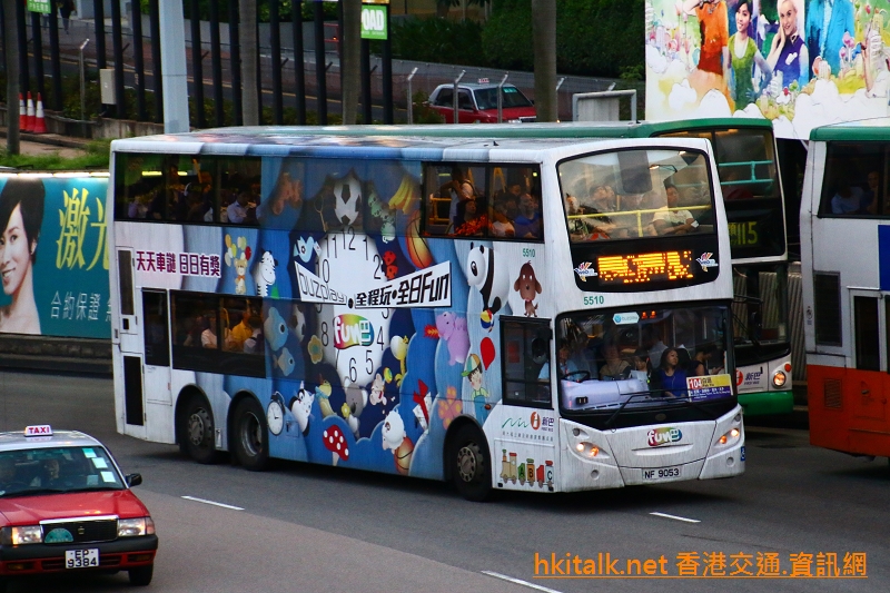 N5510.JPG