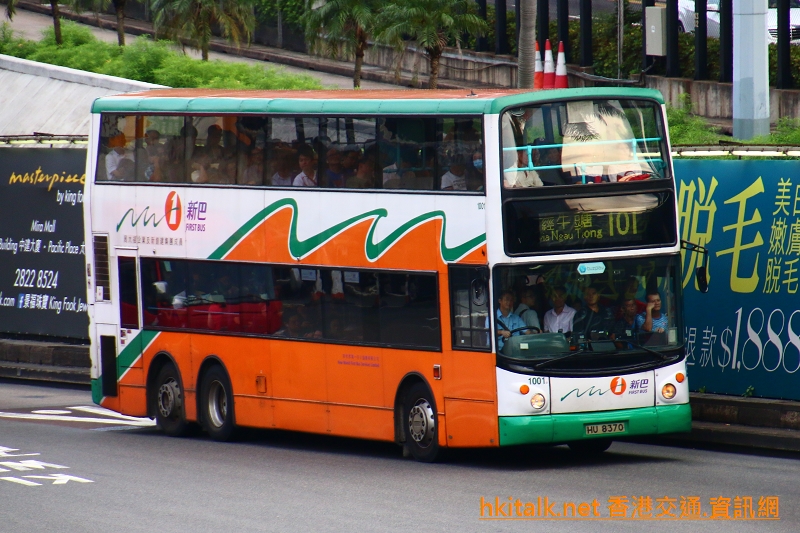 N1001-101.JPG