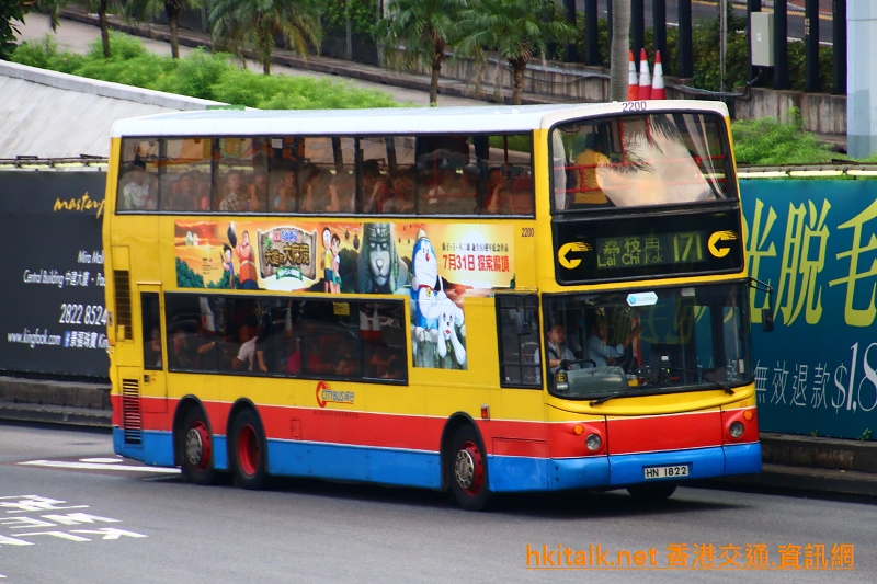 C2200-171.JPG