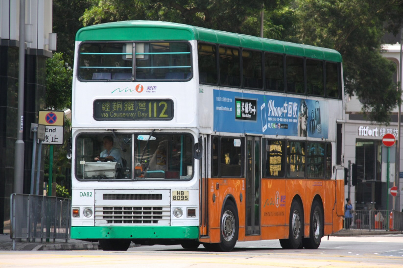 DA82_112.jpg