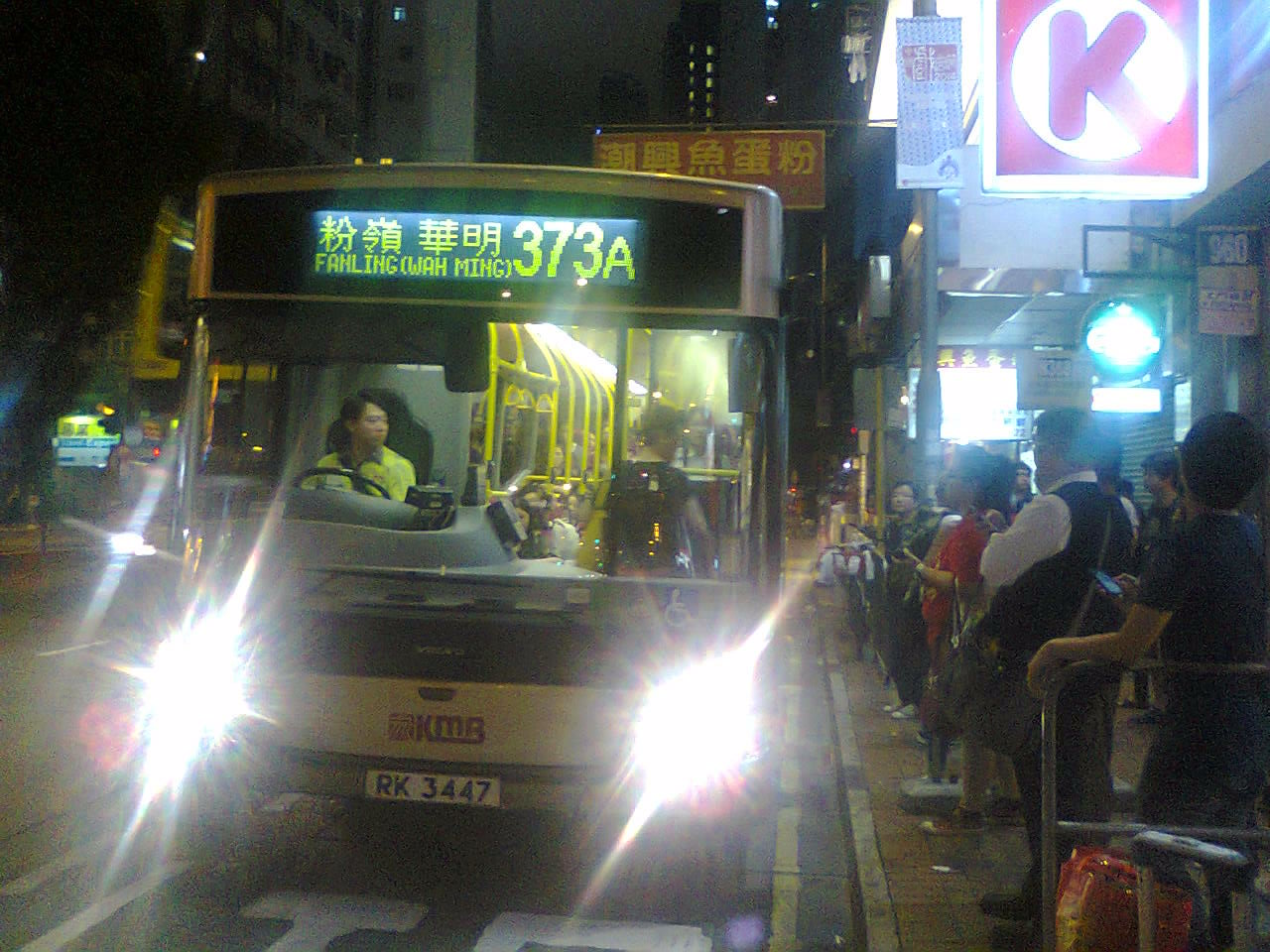 373A.jpg