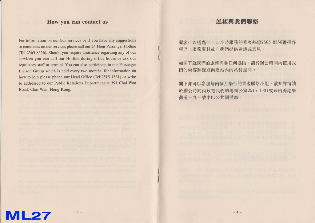 掃描_20140818 (2).jpg