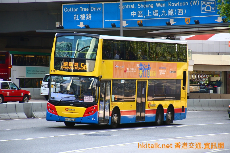 8277-5B.JPG