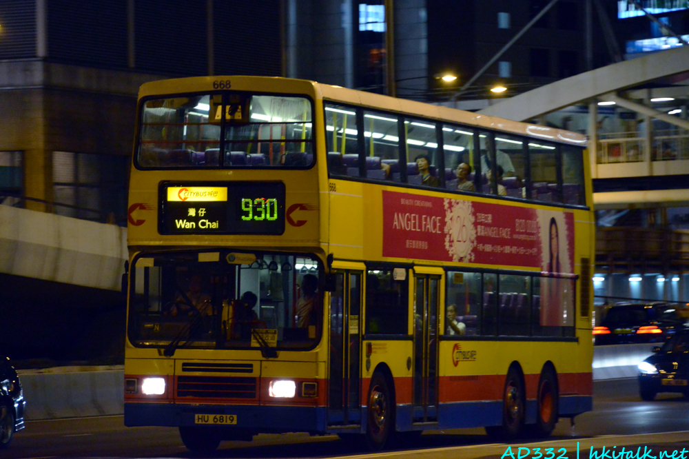 930.JPG