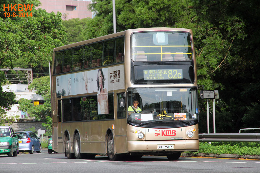 KC7987frin82C_2.jpg