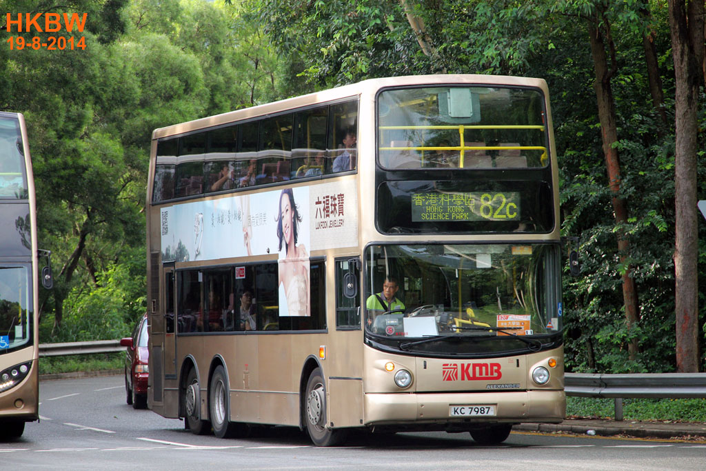 KC7987frin82C_1.jpg