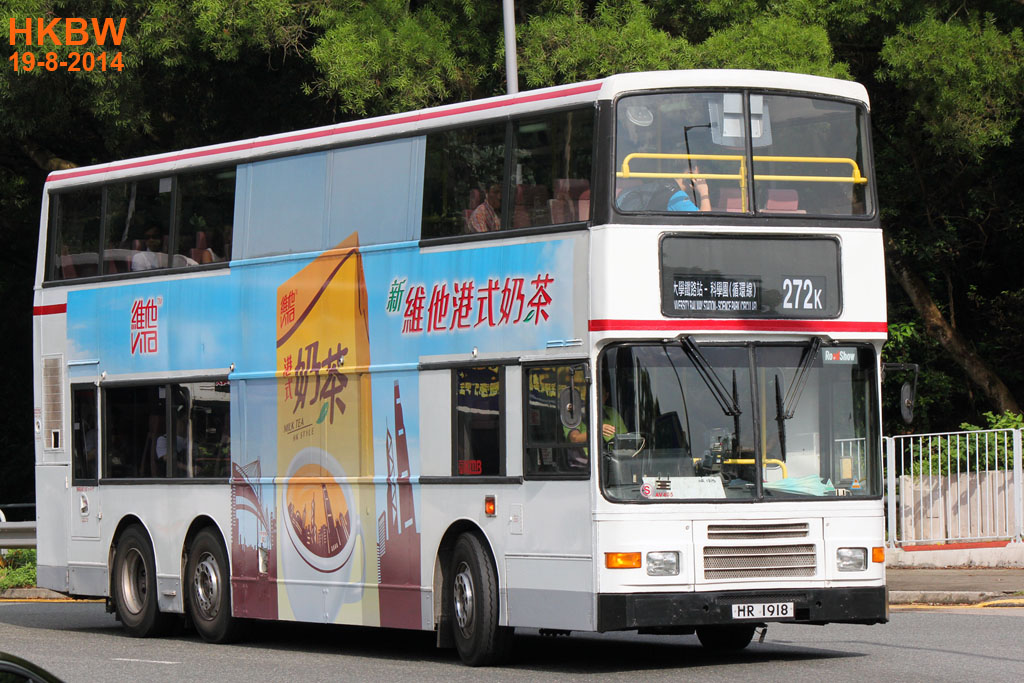 HR1918frtrin272K.jpg