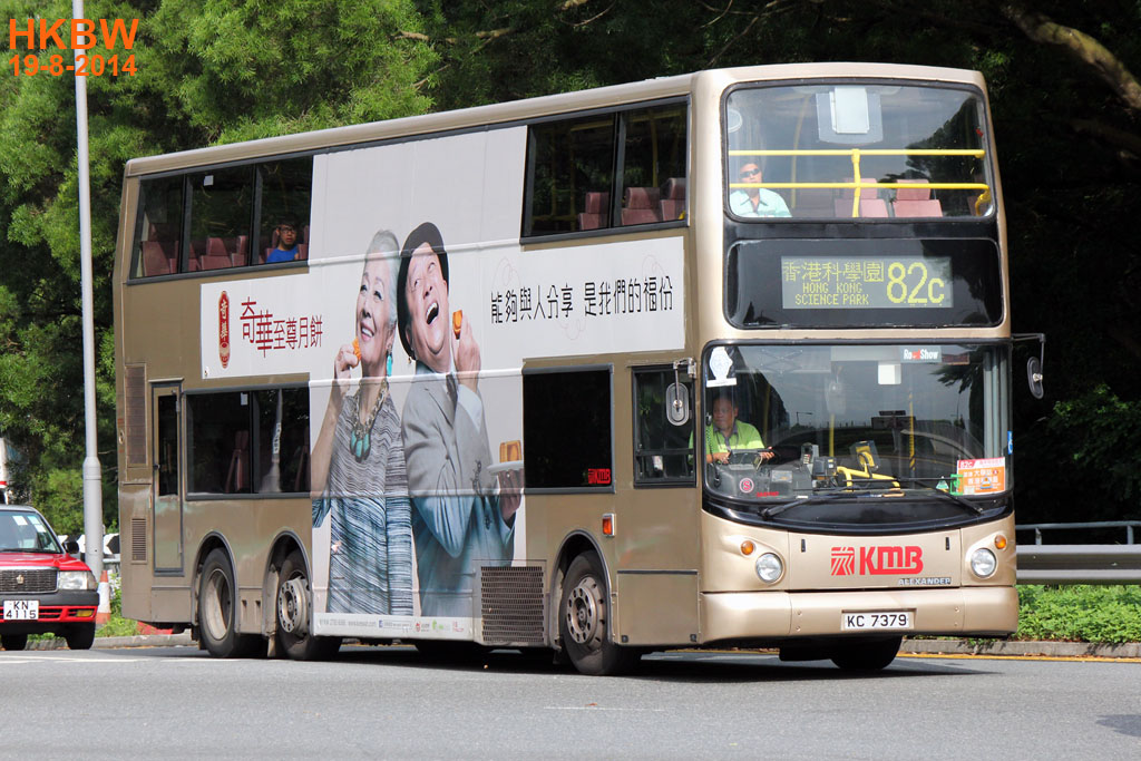 KC7379frin82C4_2.jpg