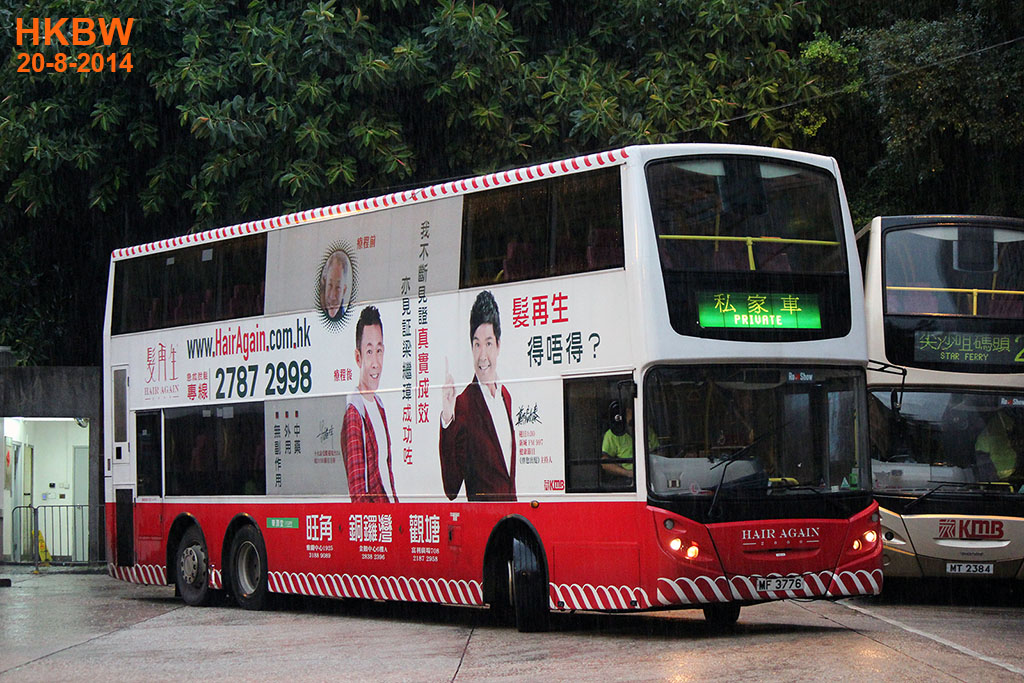 MF3776frtr.jpg