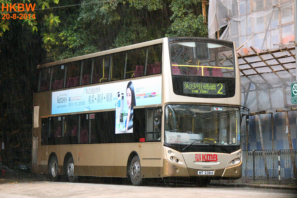 MT2384frin2.jpg
