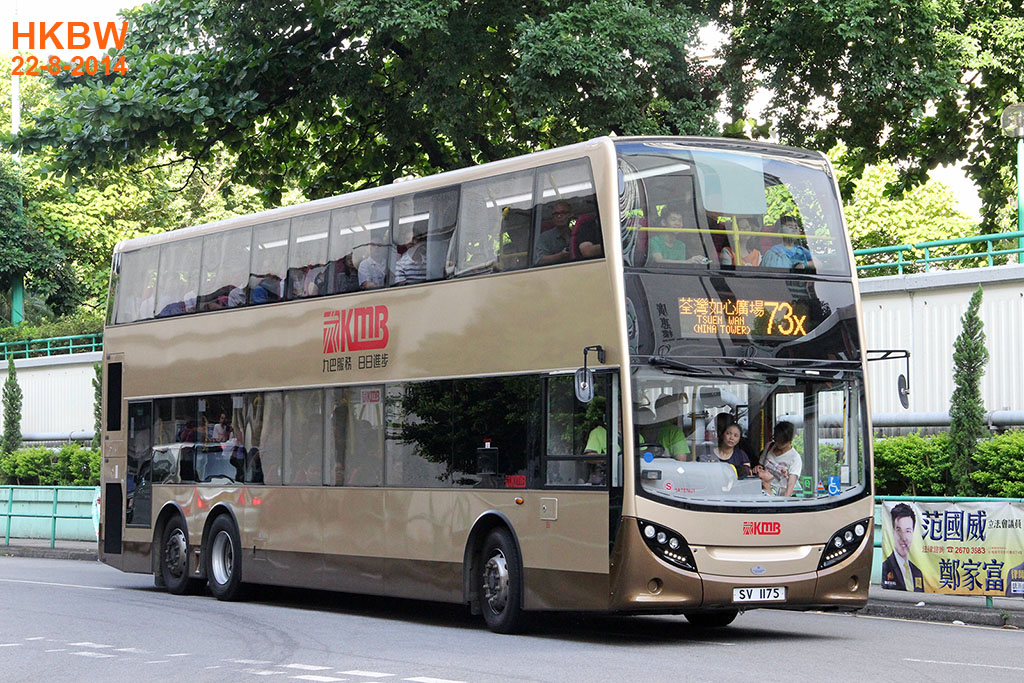 SV1175frtrin73X.jpg