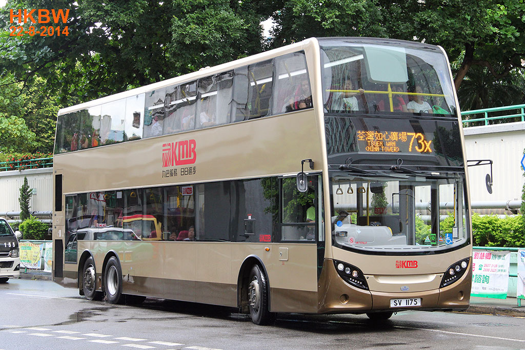 SV1175frtrin73X_2.jpg
