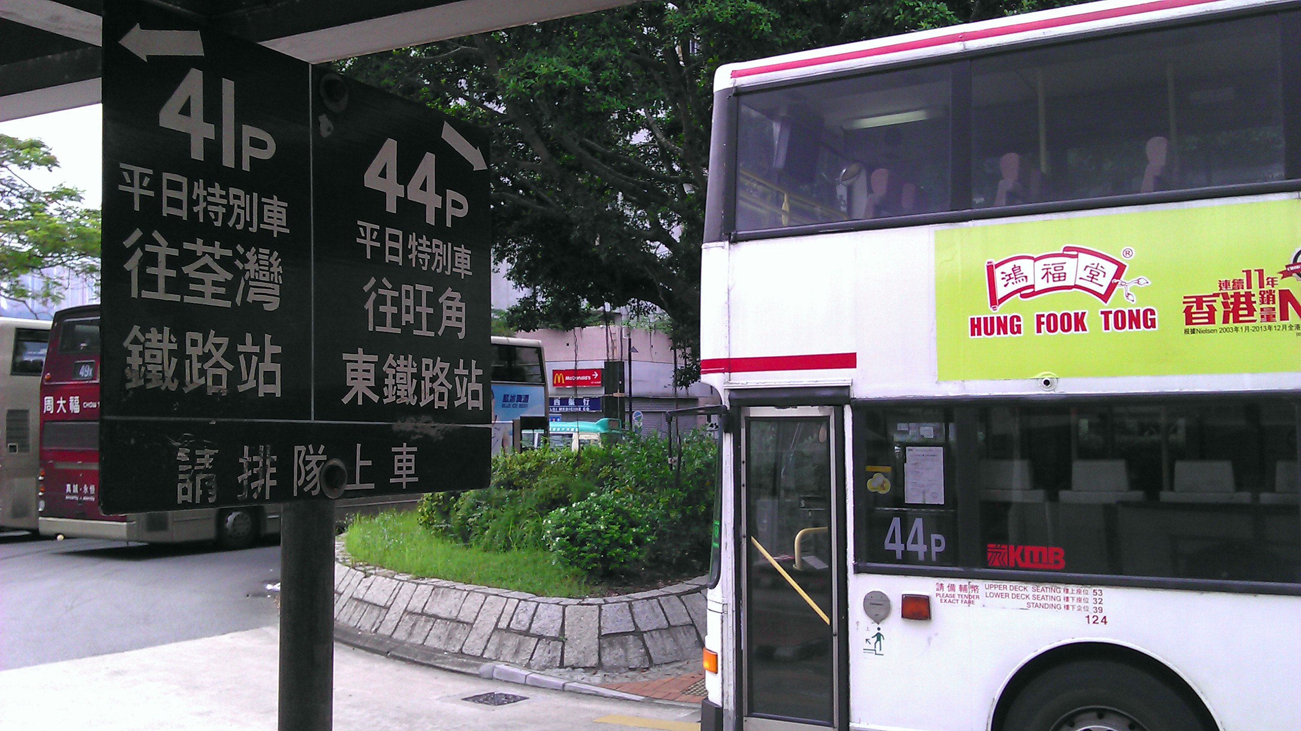 IMAG8097.jpg